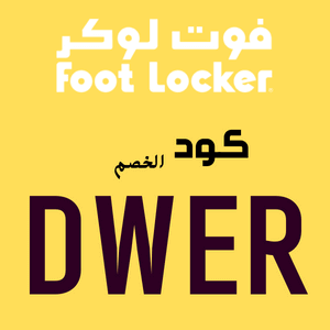 Foot Locker Coupon Code UAE 2023