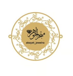 كود خصم الجوهرة للعبايات بقيمه 15% - كوبون johrh.com 2026